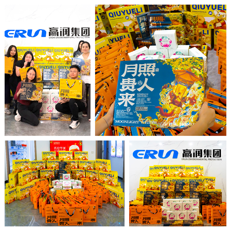 喜迎華誕，月滿中秋！氣體檢測儀生產(chǎn)廠家贏潤集團中秋員工福利！