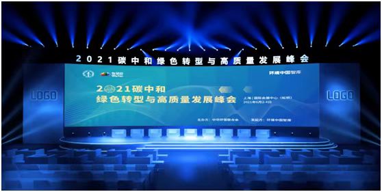 贏潤環(huán)?？萍技瘓F參加2021世環(huán)會