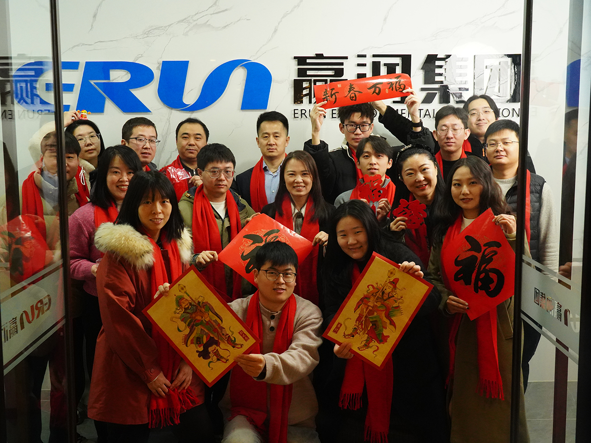 贏潤(rùn)集團(tuán)2025年開工大吉：創(chuàng)新、環(huán)保、共贏！